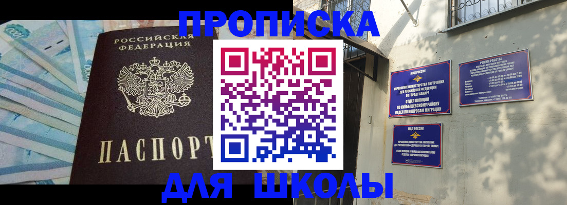 временная регистрация госуслуги в Новомосковске